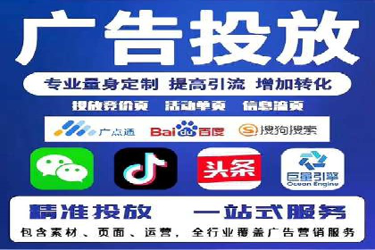 百度竞价个人开户实战案例：小成本大回报的广告策略